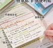 递乐三合一大容量便利贴360张无粘性可撕便签本ins风大号便签纸学生文具学习备忘录留言纸 JH-5275 实拍图