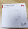 华为原装冰糖全能充电器(Max 66W) 氮化镓技术3C认证 66W超级快充原装充电器适用于Mate80系列 实拍图
