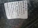 十月稻田 黑豆 2斤 青仁绿芯黑豆 非转基因打豆浆 东北五谷杂粮粗粮高蛋白 实拍图