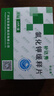 [补达秀] 氯化钾缓释片0.5g*24片/盒 实拍图