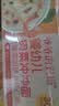 爷爷的农场【拍3送1】婴幼儿菠菜虾仁冲冲面19g宝宝面条营养辅食即食8月+ 实拍图