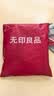 无印良品A类100%纯棉四件套床上用品全棉床单被套200*230cm1.5/1.8米床 实拍图