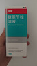 洛芙联苯苄唑溶液喷雾剂60ml+丽芙尿素乳膏30g 实拍图