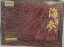 鲜京采大连即食海参 2斤12-16 只 礼盒固形物超75%【京东自有品牌】 实拍图