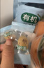维达（Vinda）厨房湿巾 80片*4包 半臂长 超大加厚 厨房纸去油污 厨房用纸 实拍图