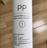 米家小米净水器复合滤芯PPC7（10号滤芯）  J17-PPC 实拍图