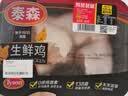 天福号酱香猪肝200g 实拍图