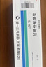 【原研药】乐松 洛索洛芬钠片 60mg*20片/盒 6盒装 实拍图