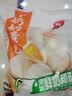 思念中华面点奶黄包960g32只 包子食品早点夜宵儿童早餐速冻半成品 实拍图