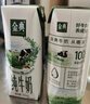 伊利【新鲜日期】金典有机纯牛奶250ml*16 3.6g乳蛋白 礼盒装 5月产 实拍图