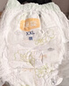 宜婴红花山茶裤 XXXL60片 弱酸拉拉裤 护臀尿不湿透气纸尿裤【整箱】 实拍图