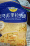 妙可蓝多马苏里拉芝士碎450g*2 奶酪碎 焗饭披萨拉丝烘焙原料 实拍图