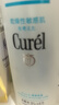 珂润（Curel）水润型爽肤水化妆水补水敏感肌男女士生日礼物保湿化妆水II 150ml 实拍图