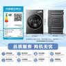 小天鹅（LittleSwan）小乌梅3.0 滚筒洗衣机全自动家用 带烘干洗烘一体 10KG纯平全嵌 TD10VE40 以旧换新补贴 京东自营 实拍图