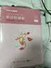 粉笔公考2027国省考公务员教材申论的规矩省考公务员考试教材2027申论素材范文申论教材2册 实拍图