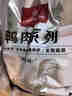 1号会员店（One's Member） 单冻去皮鸭胸 净重5斤 鸭胸肉鸭脯肉健身西餐烧烤食材 实拍图