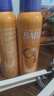 BABI定妆喷雾VC控油柔焦送女友持久不脱妆七夕礼物全肤款100ml*2瓶 实拍图