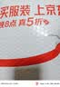 浪莎 情趣内衣 性感黑丝极污度诱惑丝滑0.01高腰无缝超薄丝袜夫妻刺激透明大码开档免脱连裤袜成人用品 实拍图