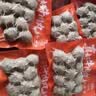 大希地潮汕牛肉丸牛筋丸双拼250g*8袋共4斤肉含量90%赠酱料 实拍图