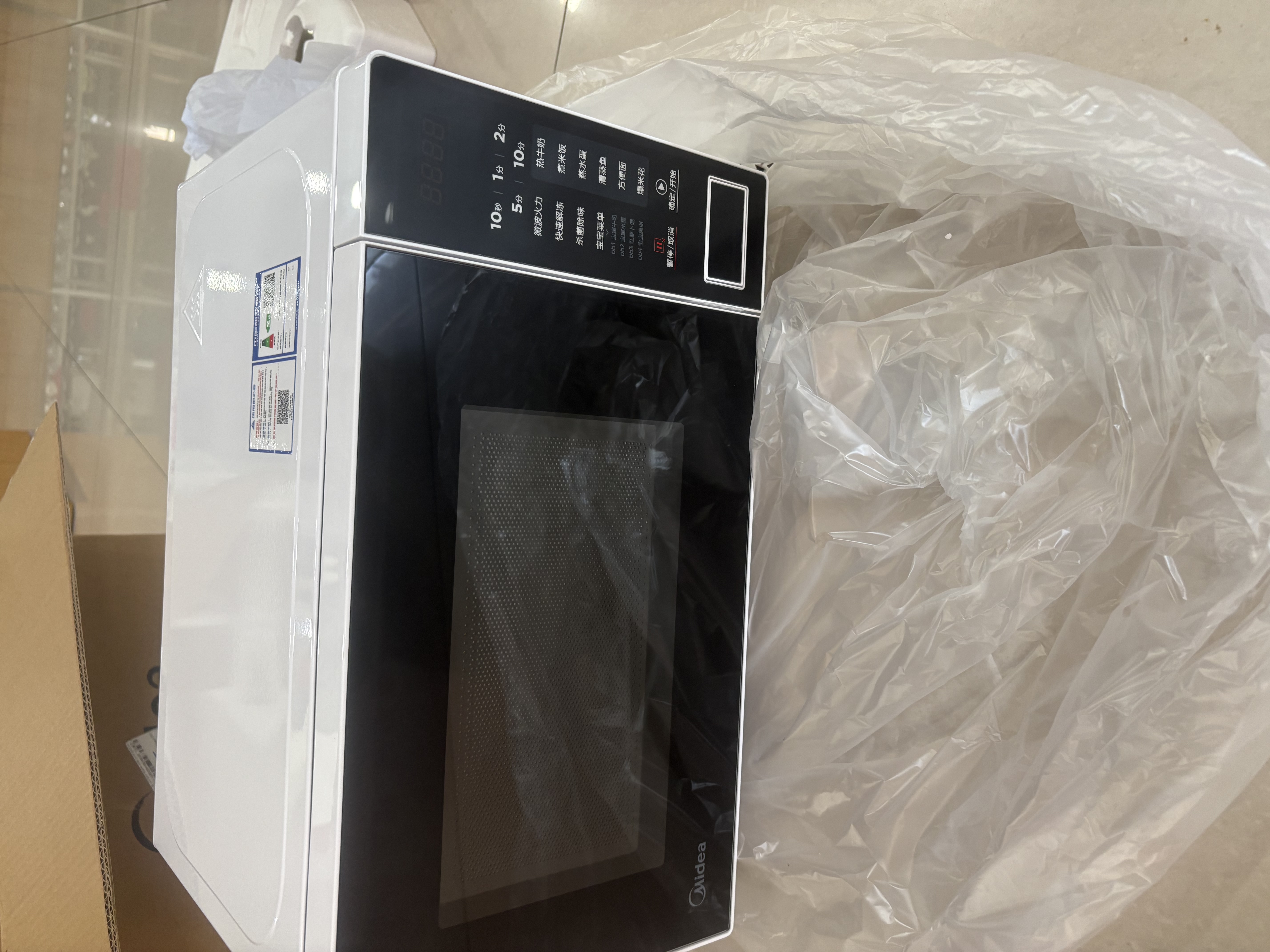 美的（Midea）微波炉平板家用多功能 易清洁内胆大容量20升 高效速热一键解冻杀菌除味宝宝菜单2026新款 M22J 实拍图