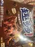 趣多多大块巧克力味曲奇饼干脏脏黑巧克力味共288g 休闲零食 早餐下午茶 实拍图