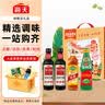 海天 生抽酱油500ml*2+蚝油+料酒 礼盒系列 锦鲤派【一级酱油】 实拍图