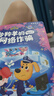 宝宝巴士jojo点读笔点读书1-3岁宝贝赳赳早教有声书图书童书绘本漫画书点读书1-3岁点读笔幼儿启蒙故事书故事机中英双语启蒙故事机儿童益智玩具宝宝启蒙认知大百科幼儿早教机生日礼物新生儿送礼京东物流配送 实拍图