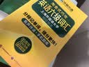 英语六级词汇20周年纪念版 上海外国语大学CET6级单词 华研外语六级真题作文听力阅读语法翻译预测系列 实拍图