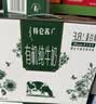 蒙牛特仑苏有机纯牛奶梦幻盖250ml*10盒 整箱牛奶送礼礼盒 实拍图