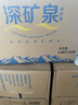 恒大冰泉天然矿泉水 1250ml*12瓶 饮用水大瓶家庭泡茶 整箱装【热门商品】 实拍图