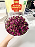 贡苑【绿色食品】玫瑰花茶200g 特级平阴重瓣大朵胎玫瑰无硫花草茶 实拍图
