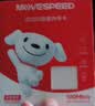 移速（MOVE SPEED）JOY联名款128GB TF（MicroSD）存储卡U3 V30 A1C10手机平板高速内存卡行车记录仪监控摄像头游戏机 实拍图