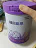 雀巢（Nestle）入会下单】超启能恩幼儿乳蛋白部分水解配方奶粉3段850g 超启能恩3段 850g 4罐 实拍图