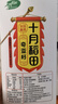 十月稻田 奇亚籽 400g 免洗即食 代餐饱腹 高蛋白膳食纤维 酸奶轻食伴侣 实拍图