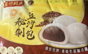 湾仔码头秘制豆沙包350g*2袋 20只包子速食面点生鲜夜宵儿童早餐半成品 实拍图