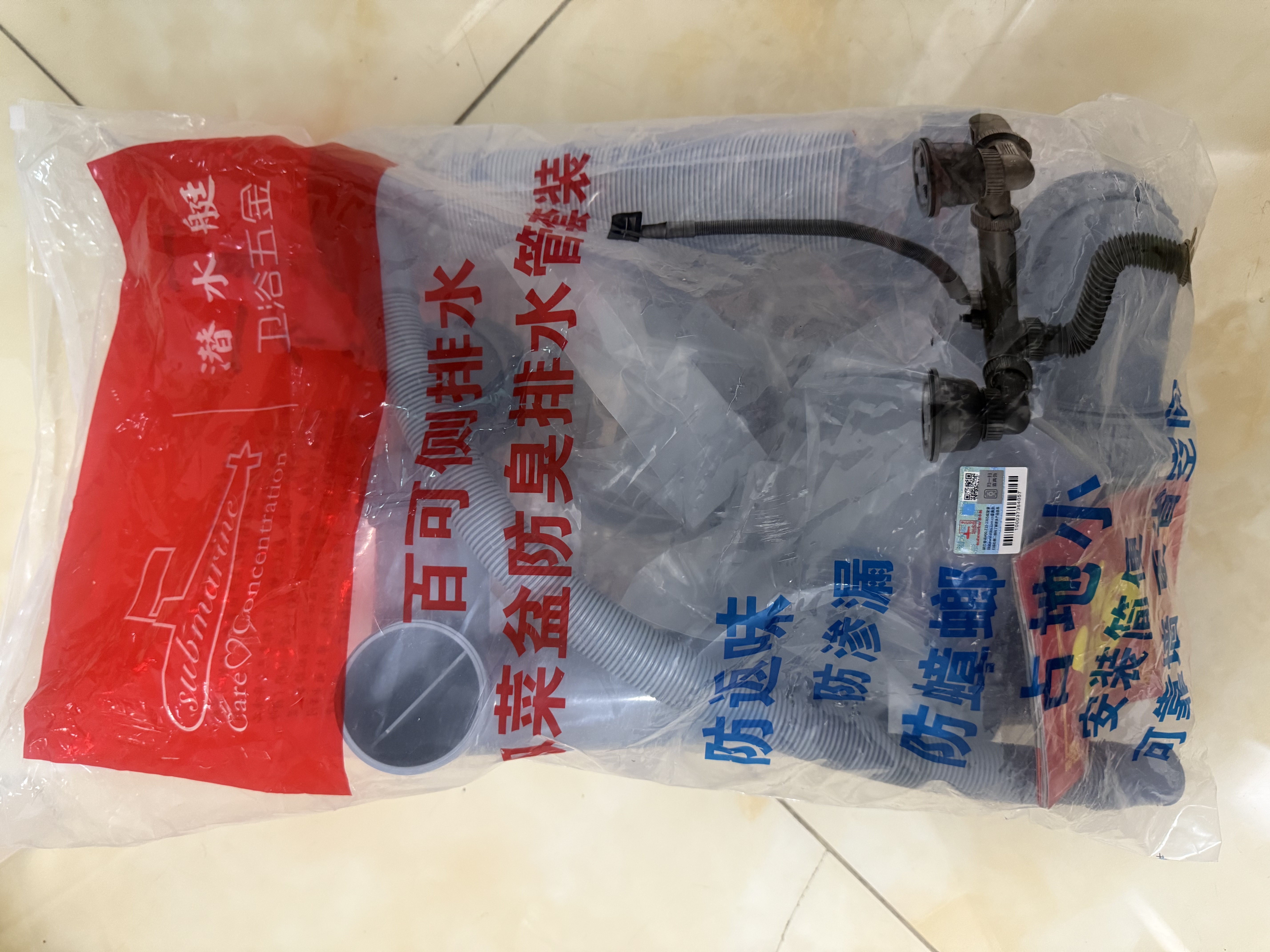 潜水艇（Submarine）CSQ-2D厨房洗菜盆双槽下水管侧排省空间提篮套装防臭下水三通 实拍图