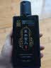 姜康草本植物洗发水 草本去屑 清润 去油 首乌润养 去屑338ml+首乌338ml（盒） 实拍图