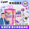 老管家薰衣草除湿袋230g*10挂式香薰衣柜干燥剂家用卧室吸湿防潮回南天 实拍图