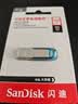 闪迪（SanDisk）128GB U盘 CZ73 时尚蓝色 安全加密 数据恢复 学习电脑办公投标 小巧便携 车载 大容量金属优盘 实拍图