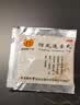 北京同仁堂 防风通圣丸6g*10袋*6盒装 解表通里 清热解毒 实拍图