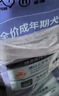 比瑞吉狗粮小型犬中大型犬爱不将就系列狗粮冻干三拼鸭肉梨通用犬粮10kg 实拍图