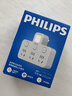 飞利浦（PHILIPS）品字形转换插头/插座转换器/一转三分控/多功能插座扩展/无线插板/插排扩展器小夜灯 实拍图