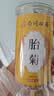 南京同仁堂菊花茶桐乡胎菊杭白菊中药材特级正品泡水喝专用无硫磺干花草茶叶 实拍图