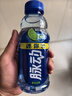 脉动青柠口味400ML*15瓶迷你小瓶低糖维C电解质水做运动饮料整箱装 实拍图