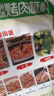 特瑞肯（TRICON）烧烤料烤肉蘸料撒料干料碟韩式风味孜然原味零添加香辛调味品500g 实拍图