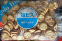 松永制果株式会社盐味苏打饼干300g 日本进口酥饼干办公室休闲零食品零嘴小零食 实拍图