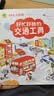 幼儿博物大百科 让孩子暴涨知识的科学启蒙书 礼盒套装36册图书书香节  实拍图