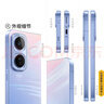 vivo iQOO Neo11 12GB+256GB面对疾风  2K 144Hz珠峰屏 学生游戏手机 教育优惠版套装 实拍图
