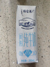 蒙牛特仑苏脱脂纯牛奶250ml*16盒 健身减脂 送礼优选礼盒装 实拍图