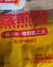 千味央厨玉米猪肉蒸煎饺1kg/50只速食锅贴水饺饺子儿童早餐半成品中秋家宴 实拍图